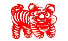 2022年属虎人的综合运势分析及红色衣物穿搭建议