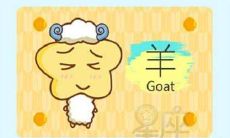 2021年生肖羊运势受到犯太岁的影响较大,接下来的一年应该如何寻找机遇和避免风险?