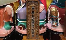 2021辛丑年,让你在生肖运势中迎难而上的太岁冲击挑战,(第二篇)