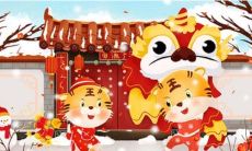 探究三虎家庭格局:不同虎年的运势分析