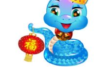 探究属蛇2001年出生者在2021年牛年的运势,是否会受到诸多挑战和变化的影响?