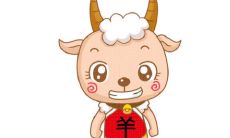 属羊1955年冲太岁,如何应对2021年的太岁犯危机?55年生肖羊需要佩戴哪些护身符来化解?