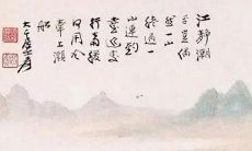 属蛇2022年犯太岁怎么化解