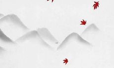 2022年属狗人求财宜忌 施展才华忌炫富