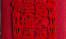 度假时会精心做好攻略和规划的星座