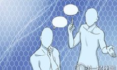 什么运动可以让你散发魅力