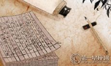 十一月你的学业运势如何