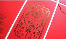 1990年5月25日农历什么星座