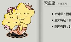 这三大星座有了现任还对前任依依不舍