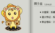 最近这三大星座很大几率要结婚
