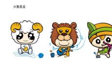 水象星座和火象星座配对
