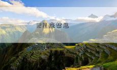 12星座禁忌