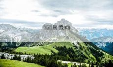 360星座网