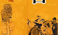 2020年11-12月适合出远门的日子 外出吉日