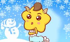 南方都有生肖 里面有什么说法