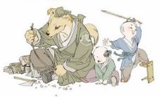 1970年属狗人的晚年运势