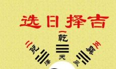 农历五月为何不能结婚 哪几月不适宜结婚