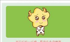 容易遇到烂桃花的生肖,生活特别不顺