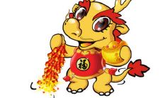 生肖龙和生肖马的合财吗?