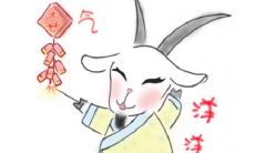 生肖羊和生肖鸡的合财吗?