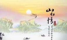 属蛇的哪个时辰出生优秀