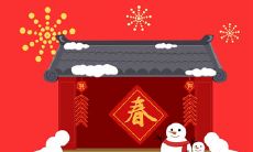2020年春节出生的金鼠宝宝取名忌用字大全!