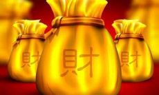 会成为富豪的八字特征