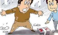 梦见捡钱是什么预兆?