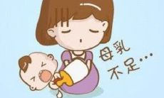 梦见吃奶水是什么意思?