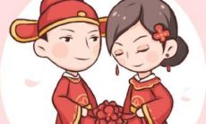做梦梦到结婚