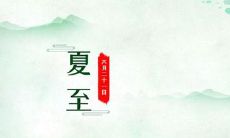 1988年属龙的人夏至出生命好吗,属龙和什么生肖结婚好?