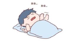做梦梦到天塌地陷是什么意思?