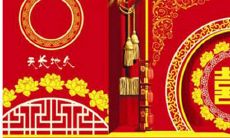 85年农历六月十八是什么星座