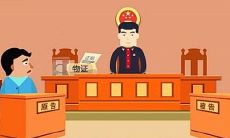 梦见打官司预示着什么?