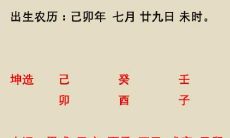 蛇见羊哭断肠什么意思 为什么会出现这种情况