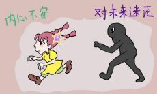 梦见被别人追