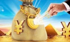 哪些八字特征的人最有投资运?