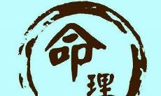 八字排盘破解版,八字排盘如何解释出来怎么解读?
