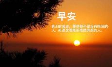 鼠宝宝在阴历2020年二十三日出生各个时期命运运势查询!