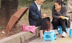 八字算命:生辰八字格局测算