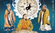 命理(四柱八字)之精髓