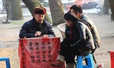生辰八字算命里沐浴是什么意思