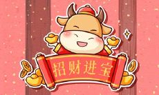 2021年大年初八祝福语 吉利的祝福语推荐