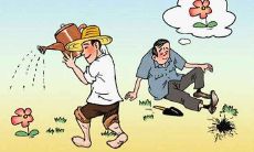 饿命是什么意思