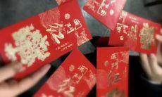 新春纳吉 || 年初七初八要开工了,如何利用红包增加贵人力量?