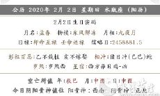 2020年阴历正月初九可以去提新车吗 汽车颜色选择!