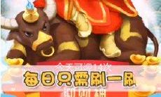 开心迎财神红包版亮点
