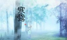 86年属虎的人寒露出生命好吗,属虎的和什么属相最配?