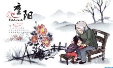 2019年重阳节动土上梁不吉利吗,重阳节饮什么酒?