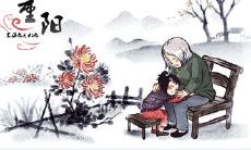 2019年重阳节丑时出生什么命喜用神是什么?